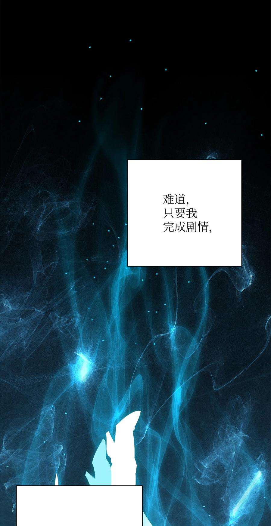 从1级开始的异世界骑士156 名誉公爵