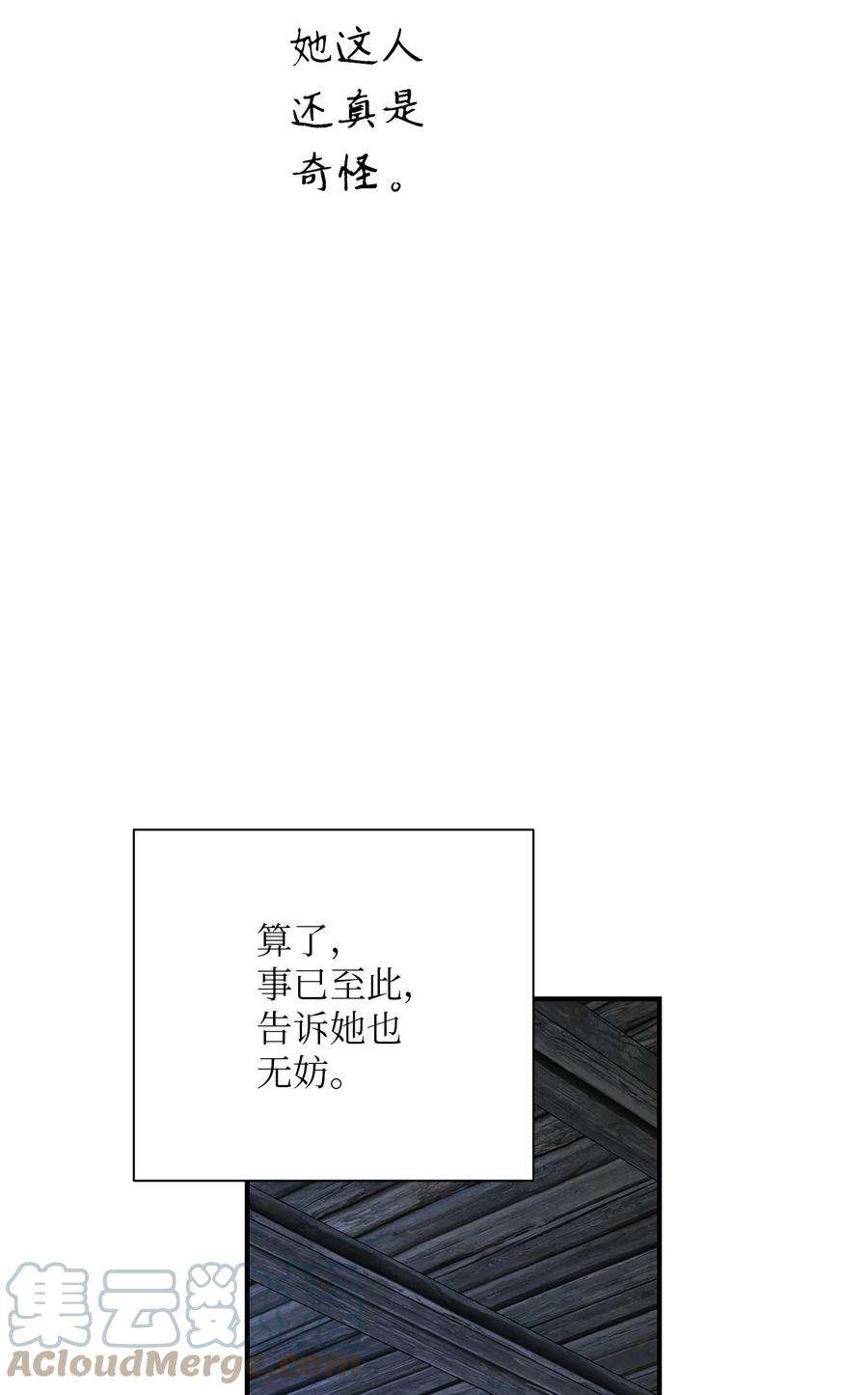 从1级开始的异世界骑士156 名誉公爵