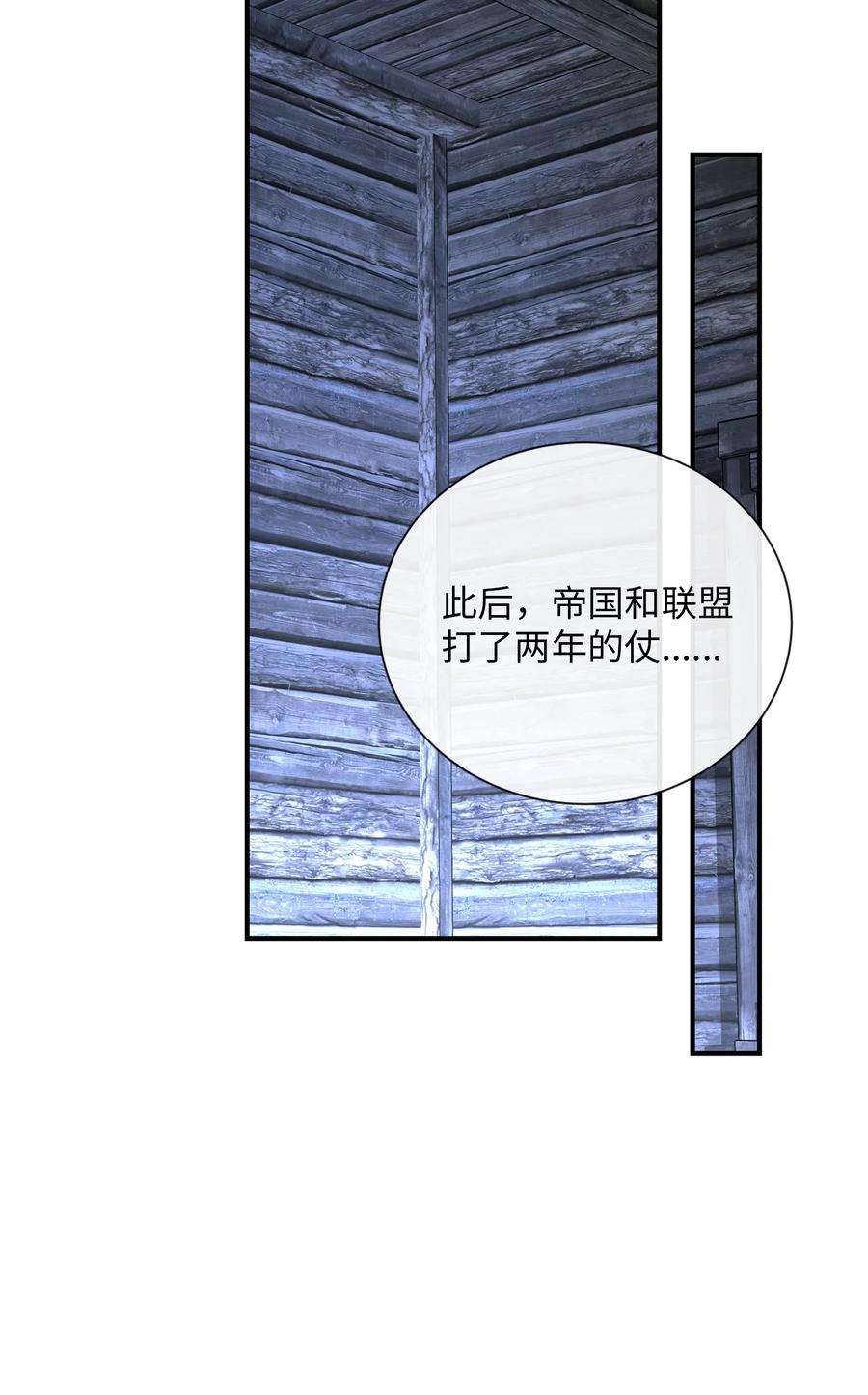从1级开始的异世界骑士156 名誉公爵