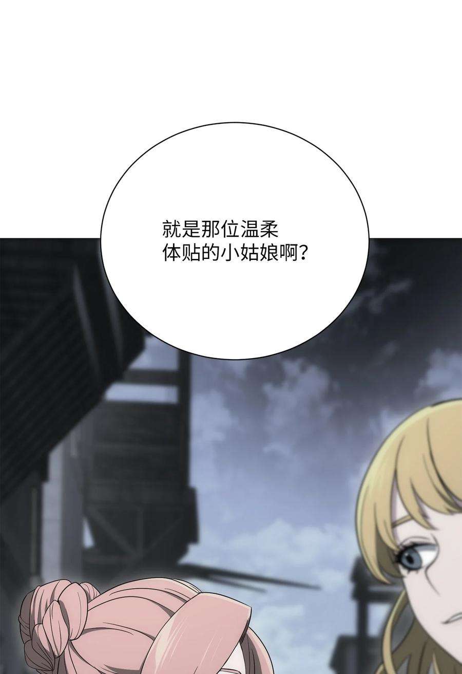 从1级开始的异世界骑士156 名誉公爵