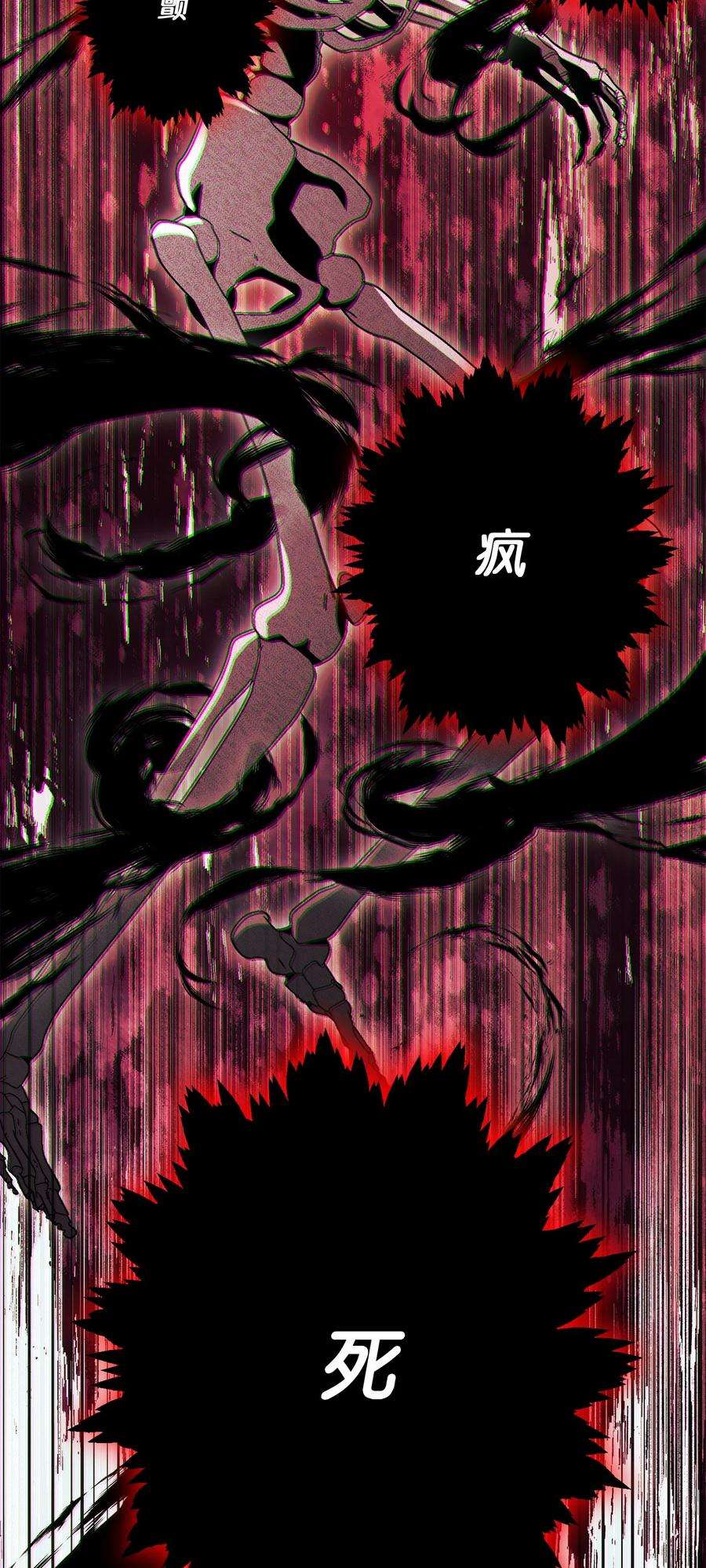 从1级开始的异世界骑士157 真实身份