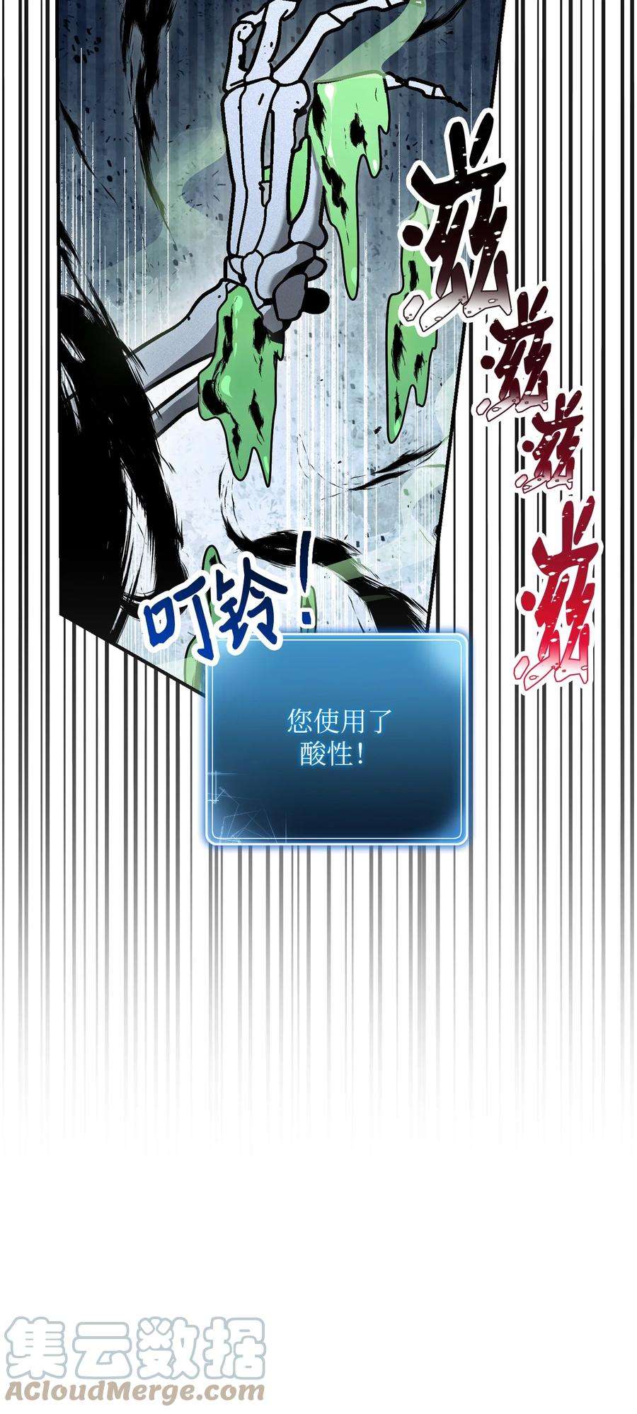 从1级开始的异世界骑士157 真实身份