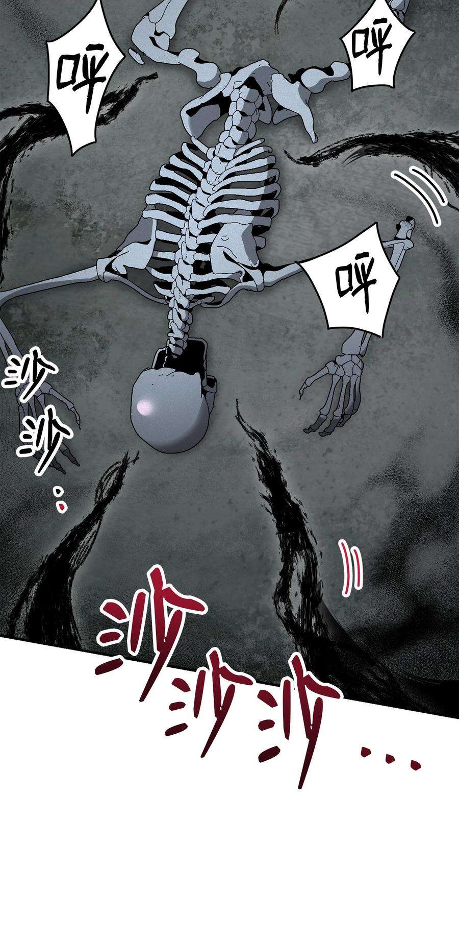 从1级开始的异世界骑士157 真实身份