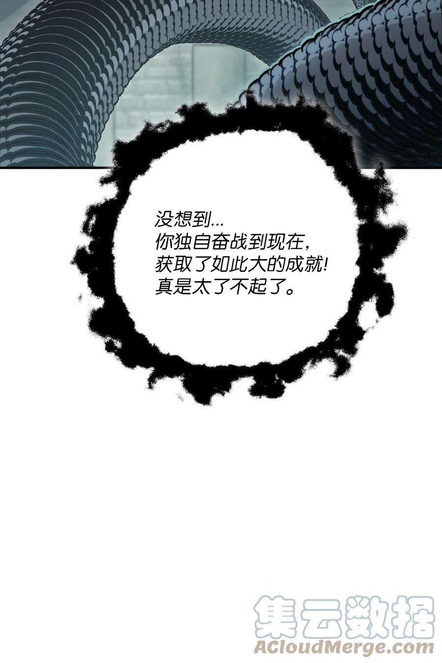 从1级开始的异世界骑士157 真实身份