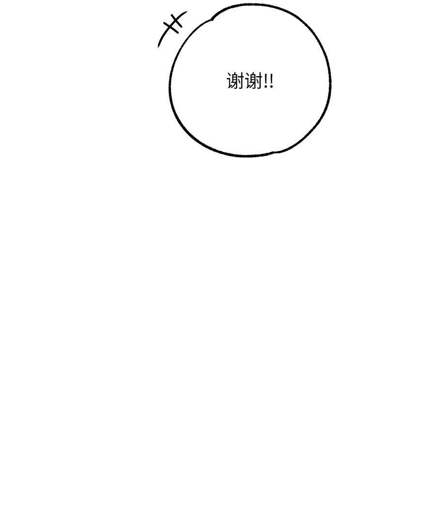 从1级开始的异世界骑士157 真实身份