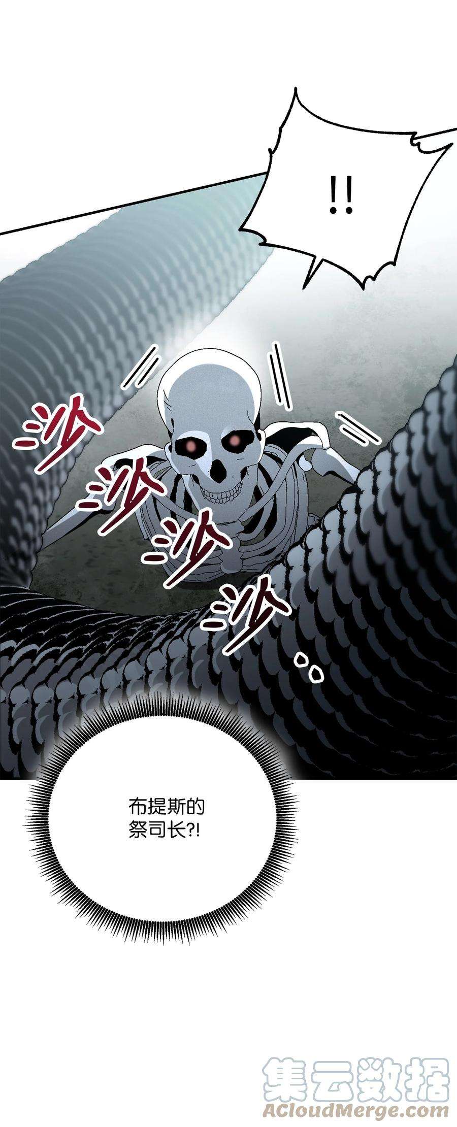 从1级开始的异世界骑士157 真实身份