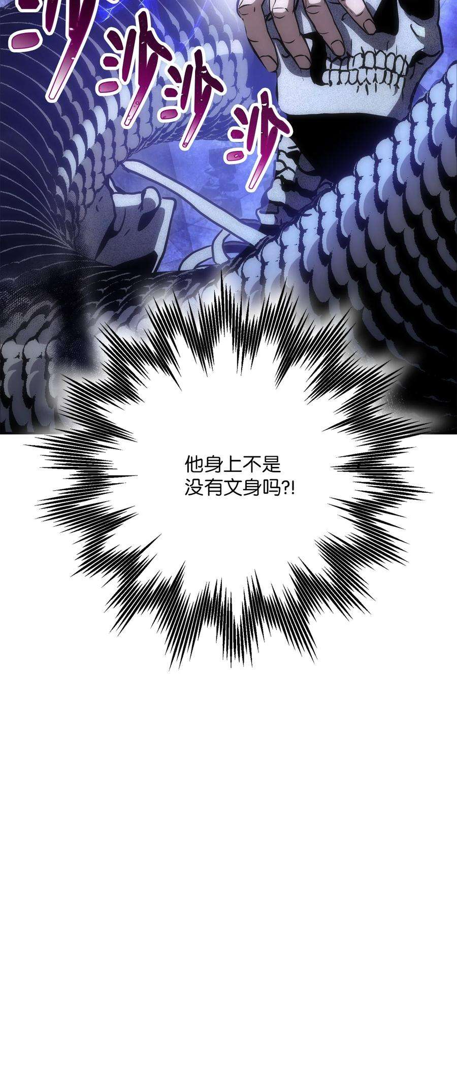 从1级开始的异世界骑士157 真实身份