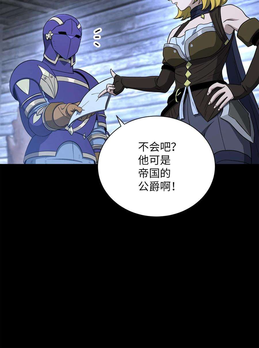 从1级开始的异世界骑士157 真实身份