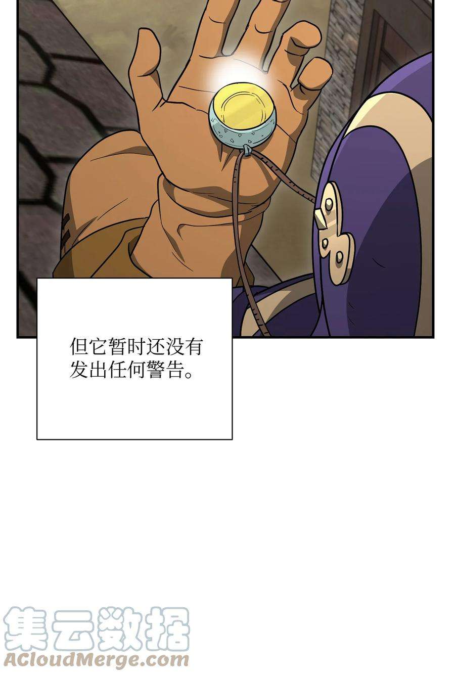 从1级开始的异世界骑士157 真实身份