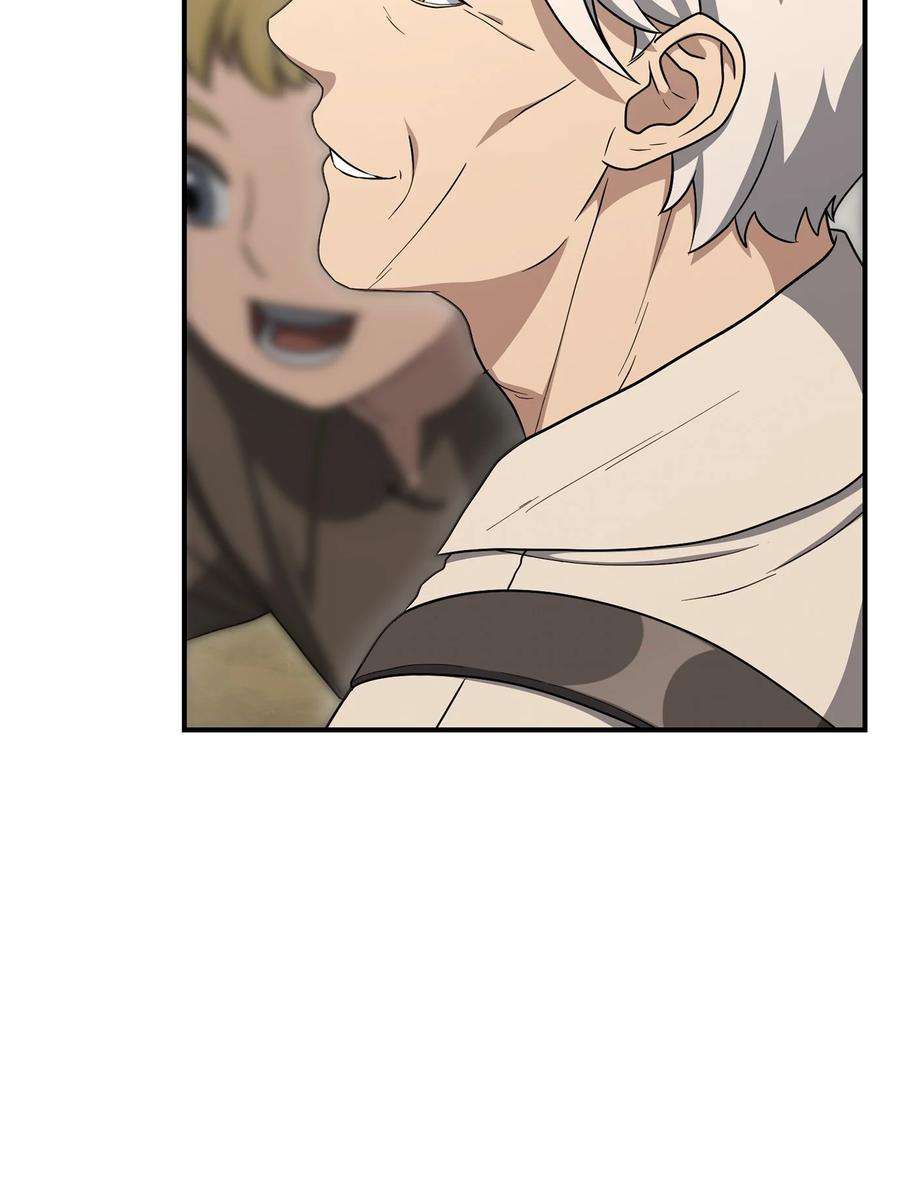 从1级开始的异世界骑士157 真实身份