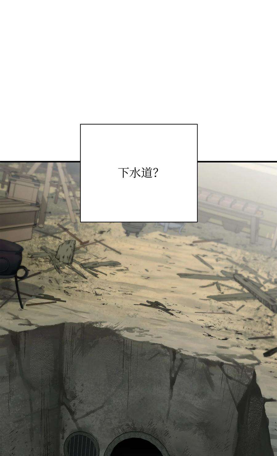 从1级开始的异世界骑士157 真实身份