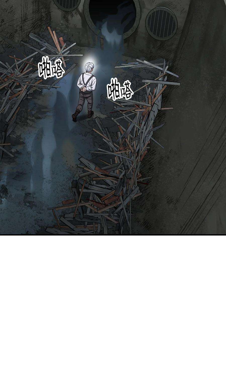 从1级开始的异世界骑士157 真实身份