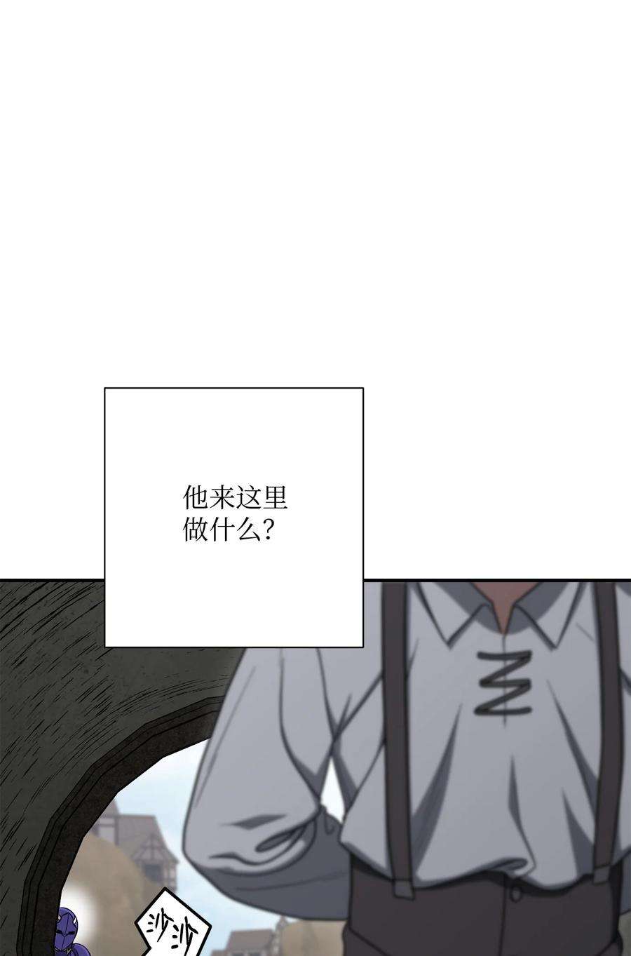 从1级开始的异世界骑士157 真实身份