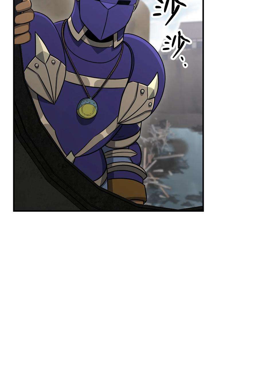 从1级开始的异世界骑士157 真实身份