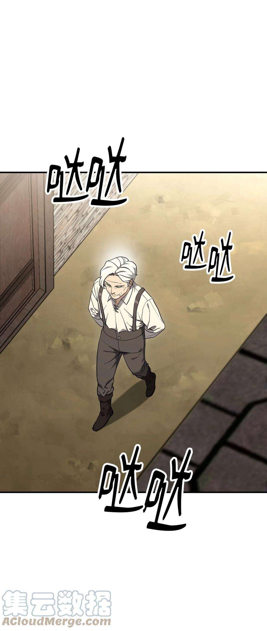 从1级开始的异世界骑士157 真实身份