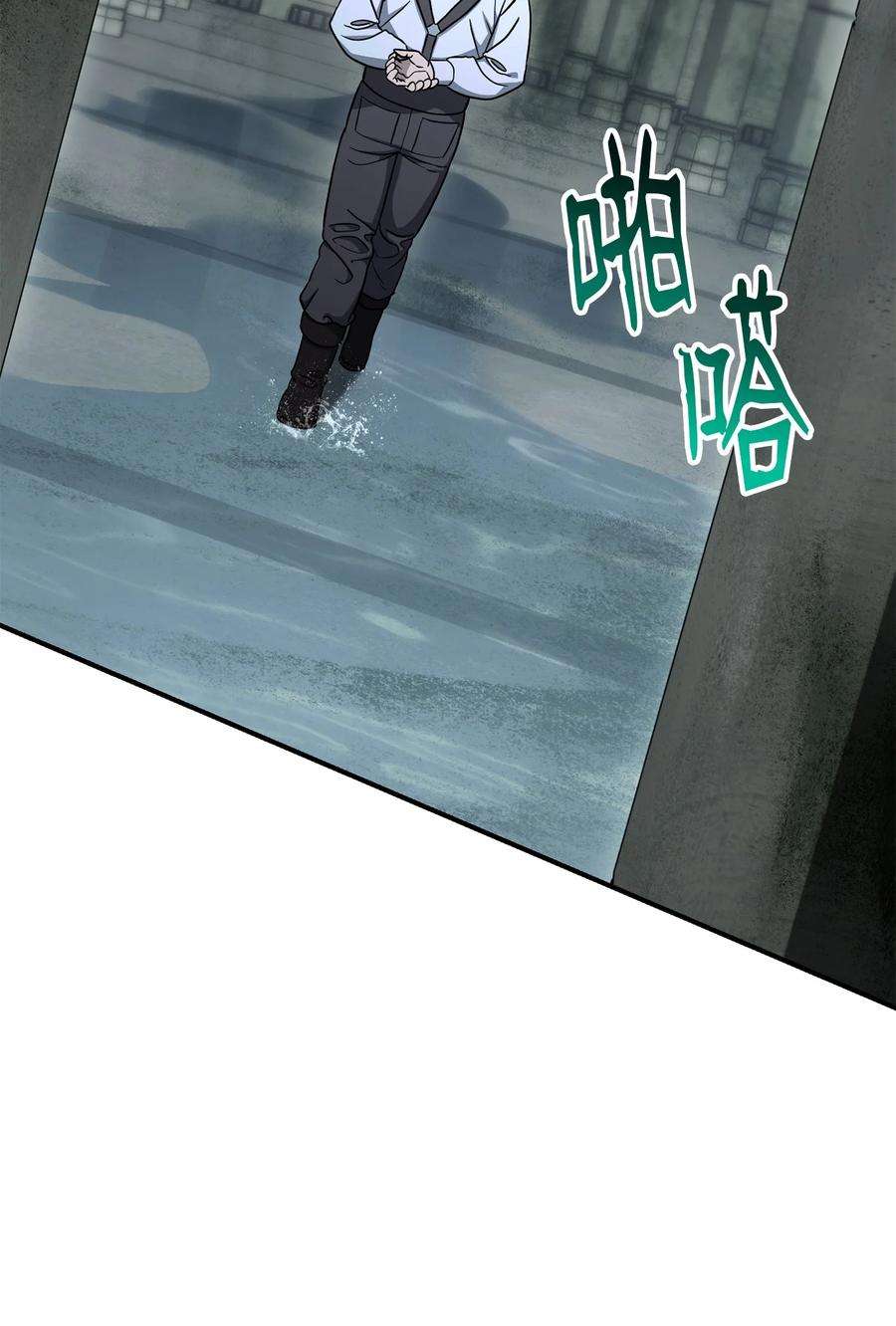 从1级开始的异世界骑士157 真实身份