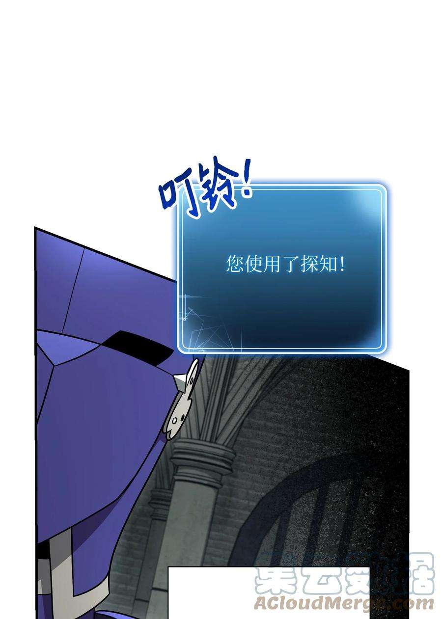 从1级开始的异世界骑士157 真实身份