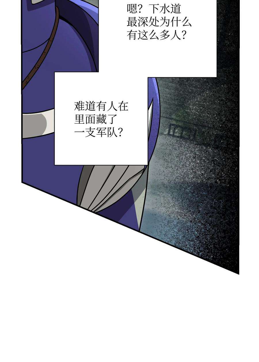 从1级开始的异世界骑士157 真实身份