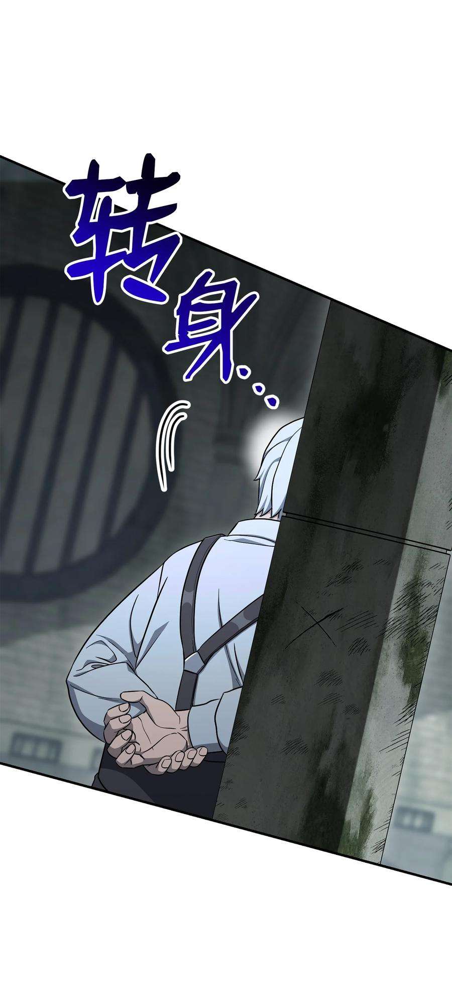 从1级开始的异世界骑士157 真实身份