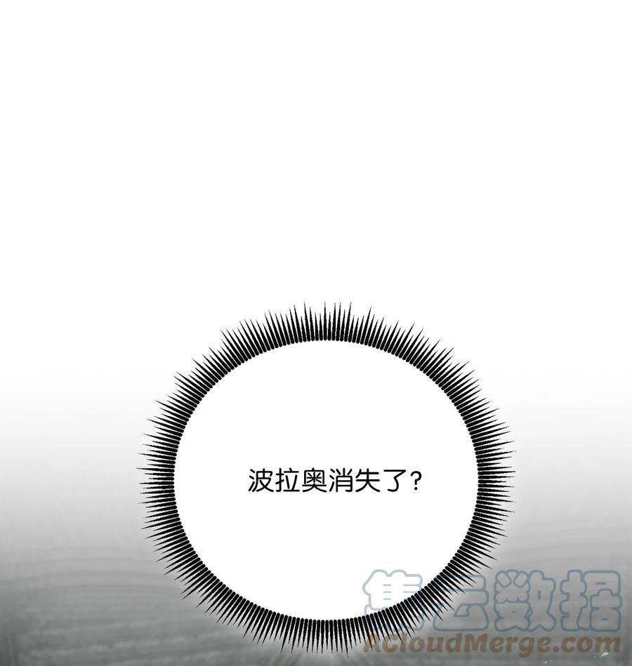 从1级开始的异世界骑士157 真实身份