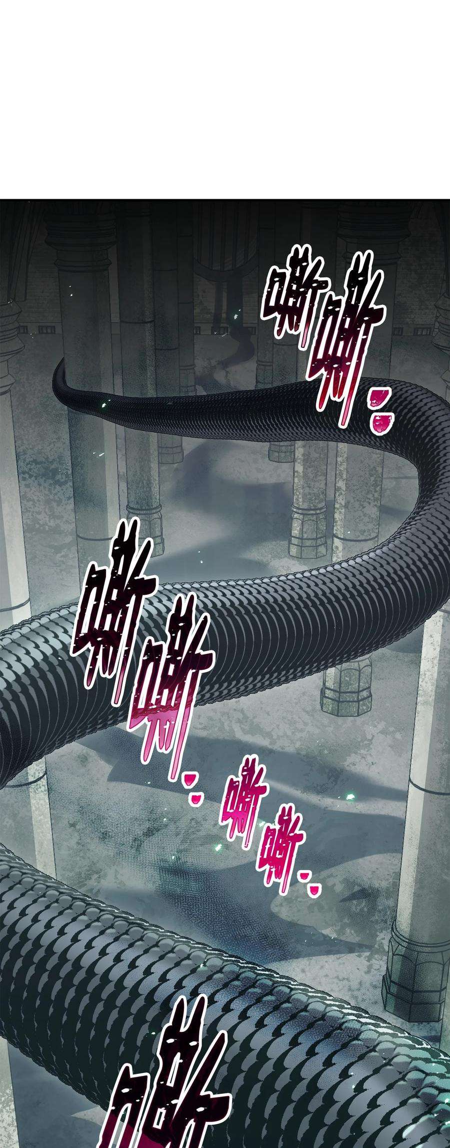 从1级开始的异世界骑士157 真实身份