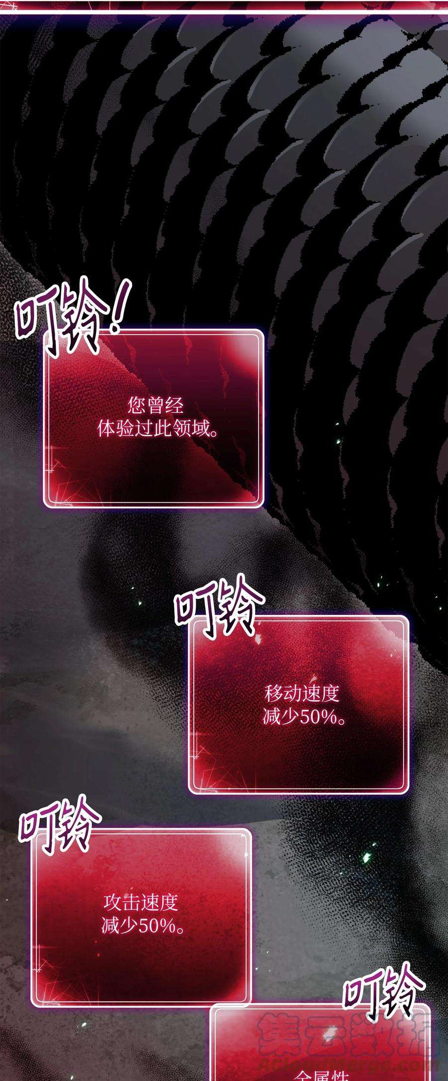 从1级开始的异世界骑士157 真实身份