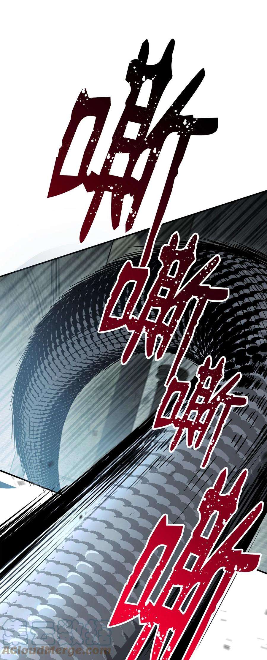 从1级开始的异世界骑士157 真实身份