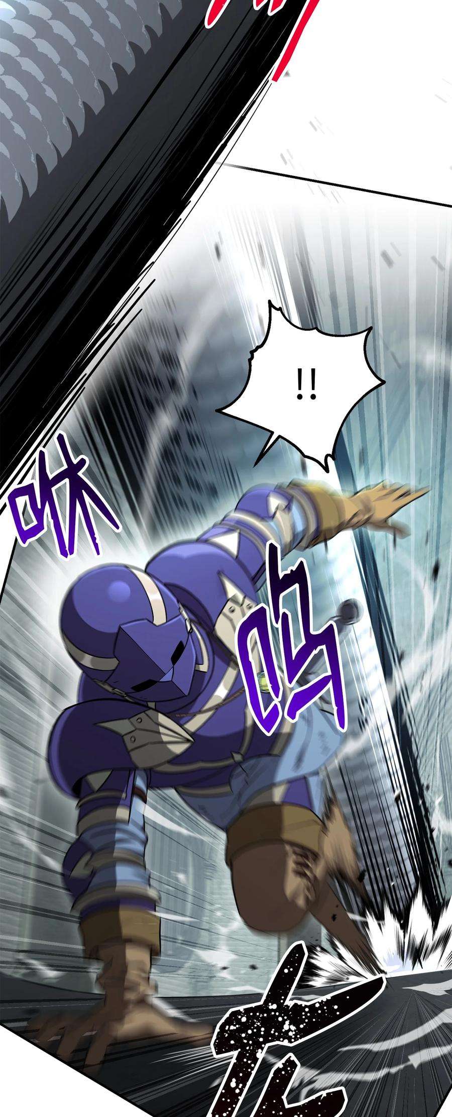 从1级开始的异世界骑士157 真实身份