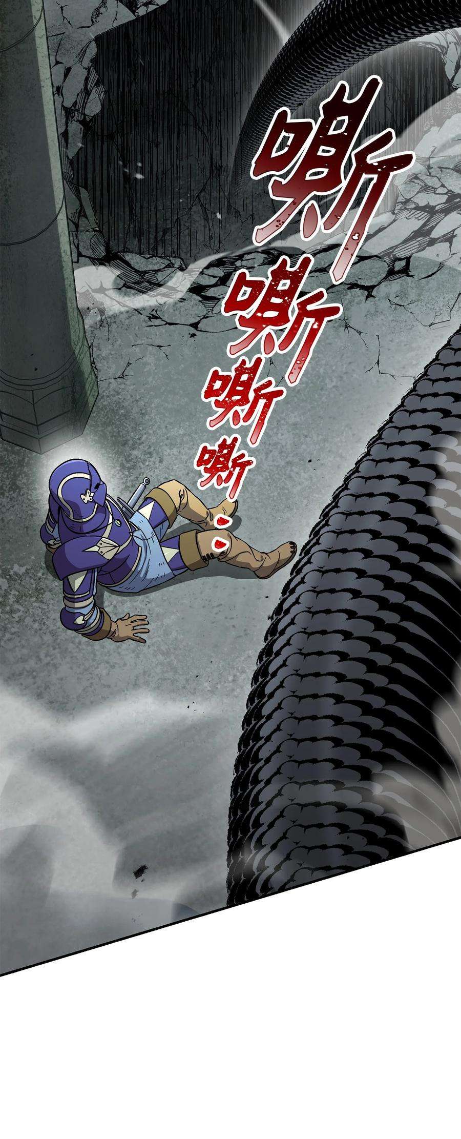 从1级开始的异世界骑士157 真实身份