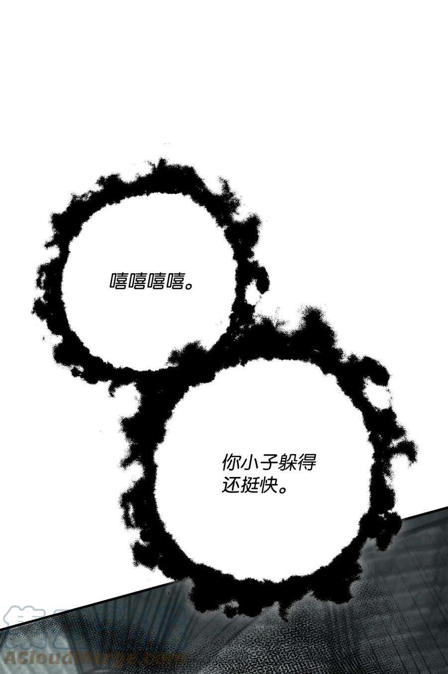 从1级开始的异世界骑士157 真实身份