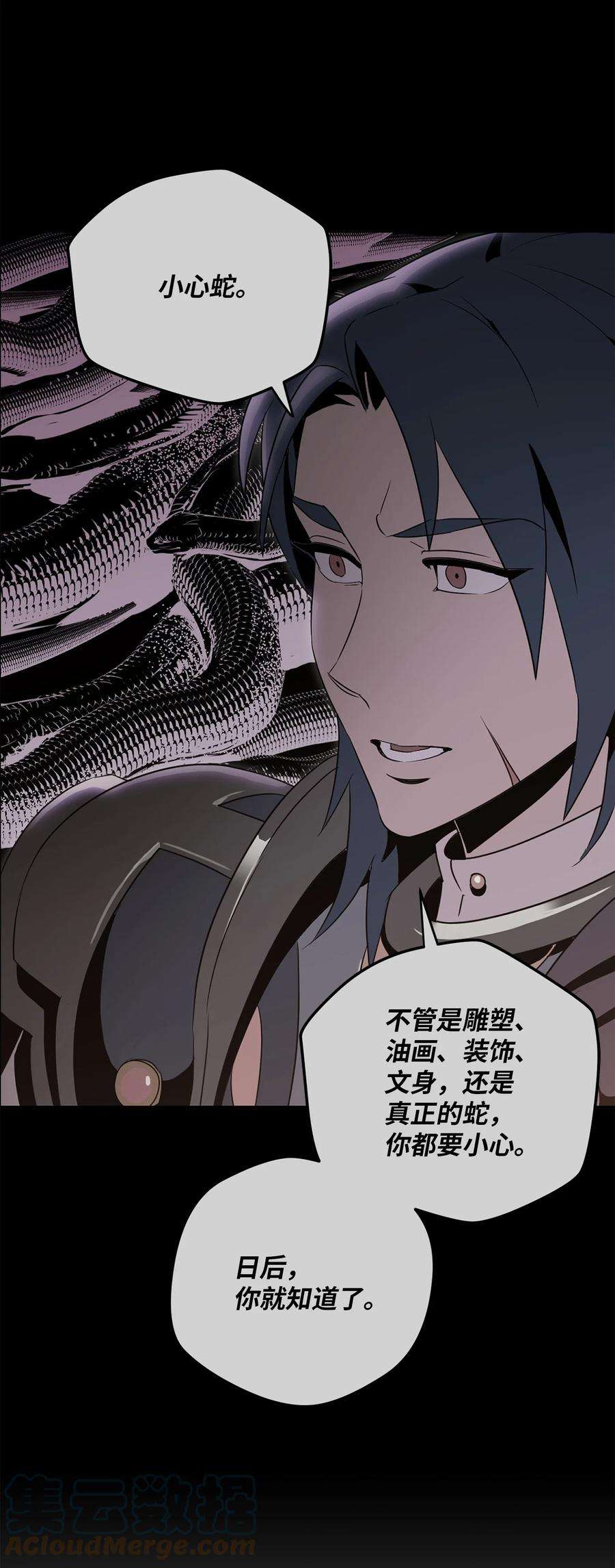 从1级开始的异世界骑士157 真实身份