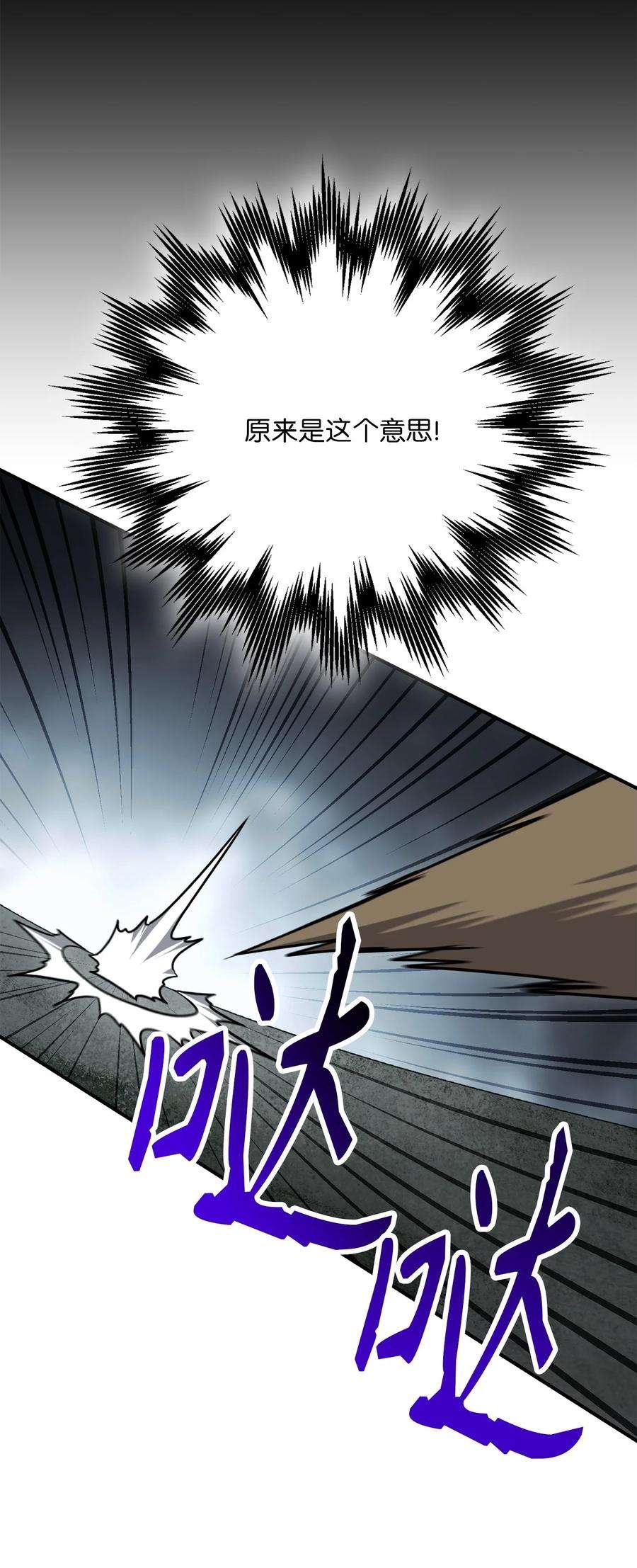 从1级开始的异世界骑士157 真实身份