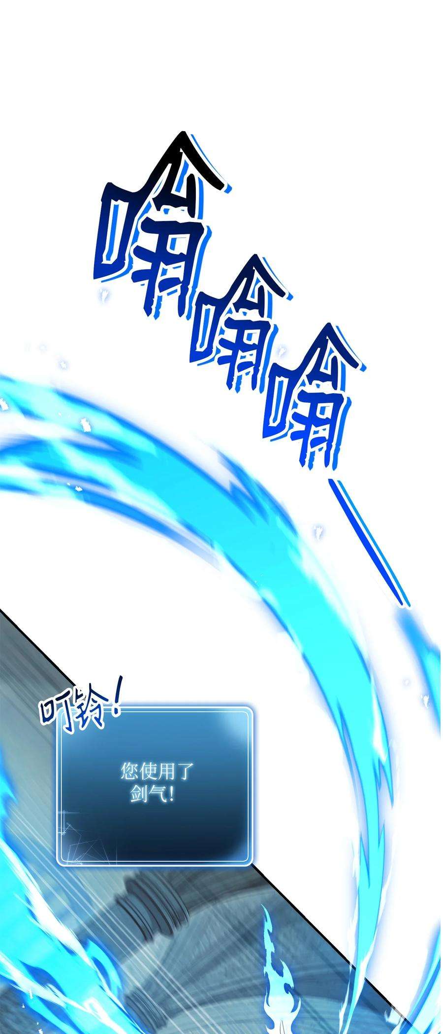 从1级开始的异世界骑士157 真实身份