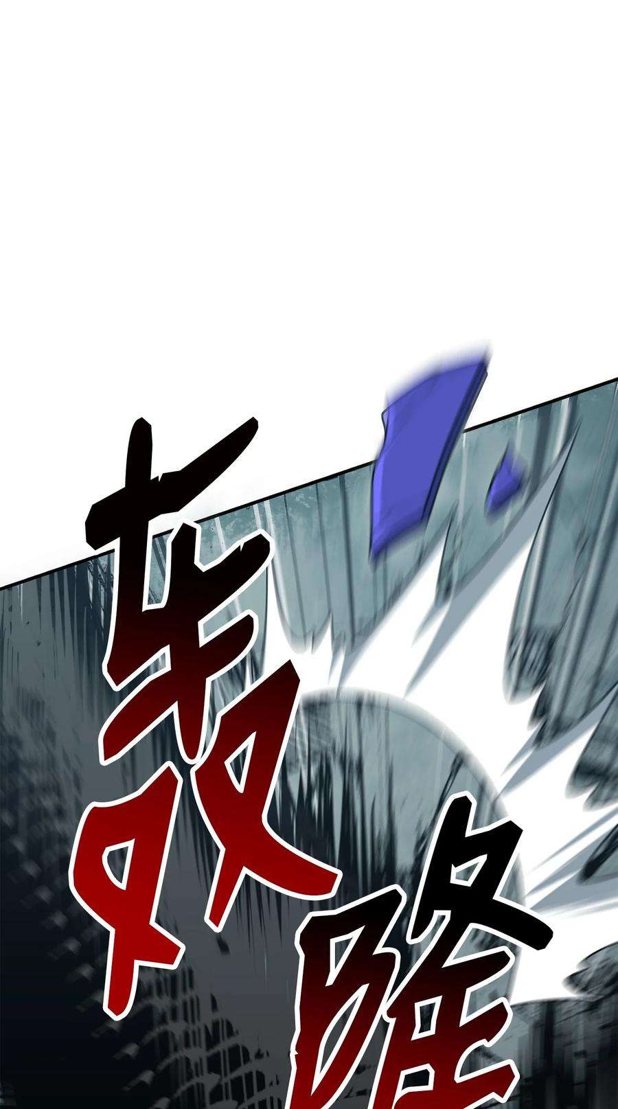 从1级开始的异世界骑士157 真实身份