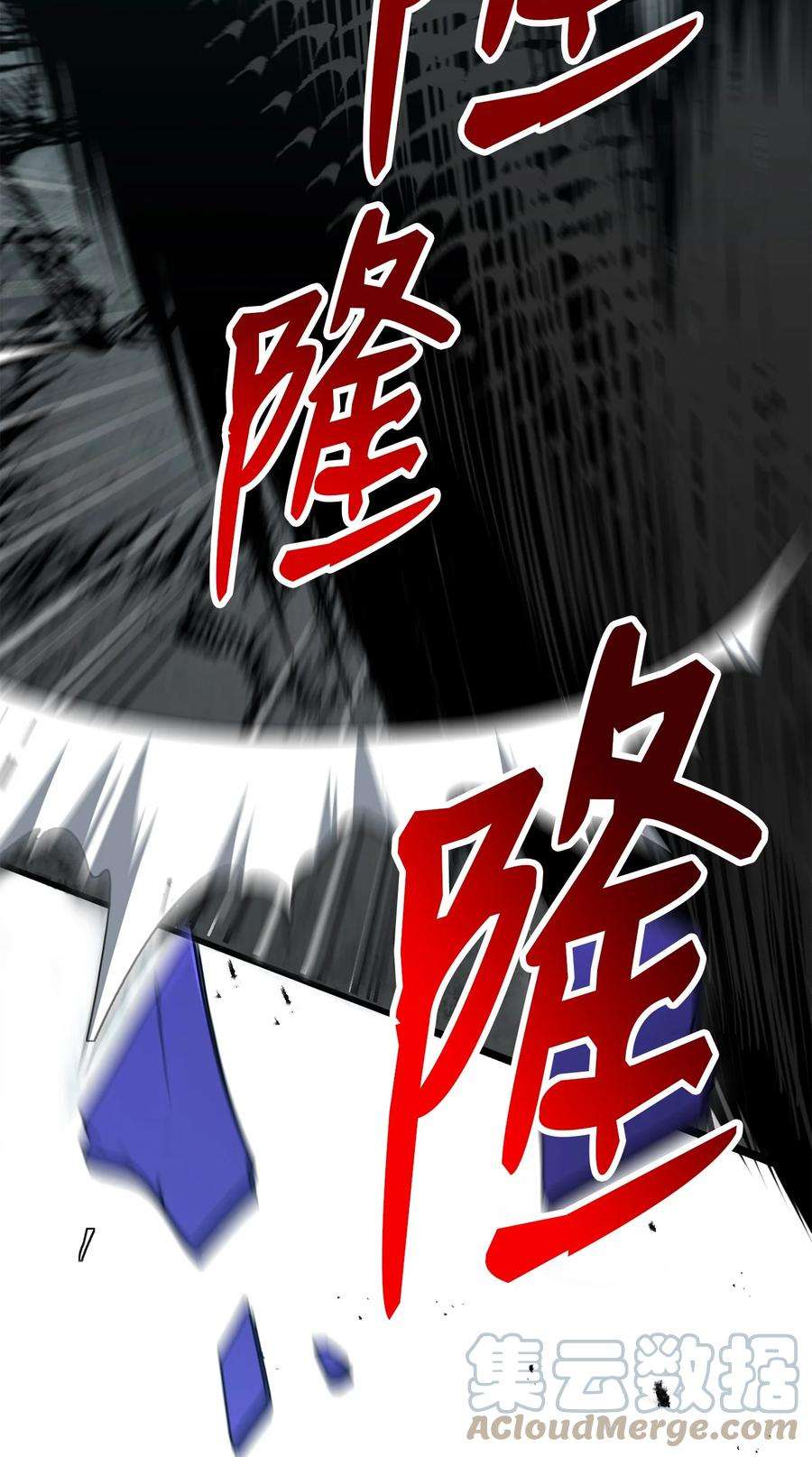 从1级开始的异世界骑士157 真实身份