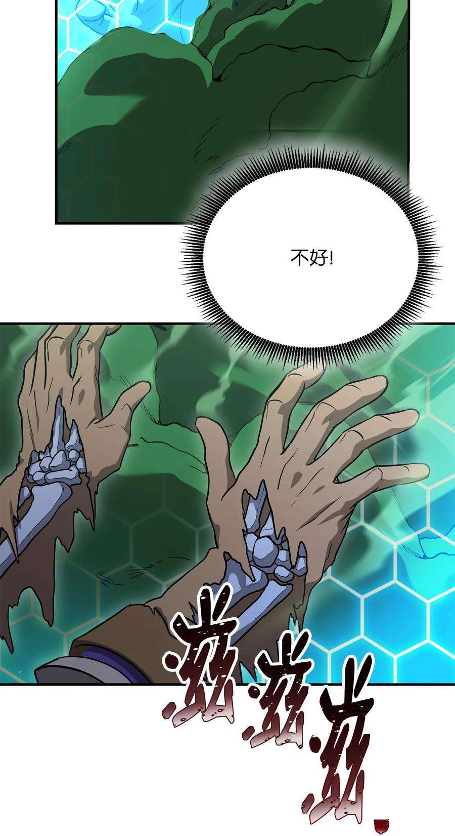 从1级开始的异世界骑士157 真实身份