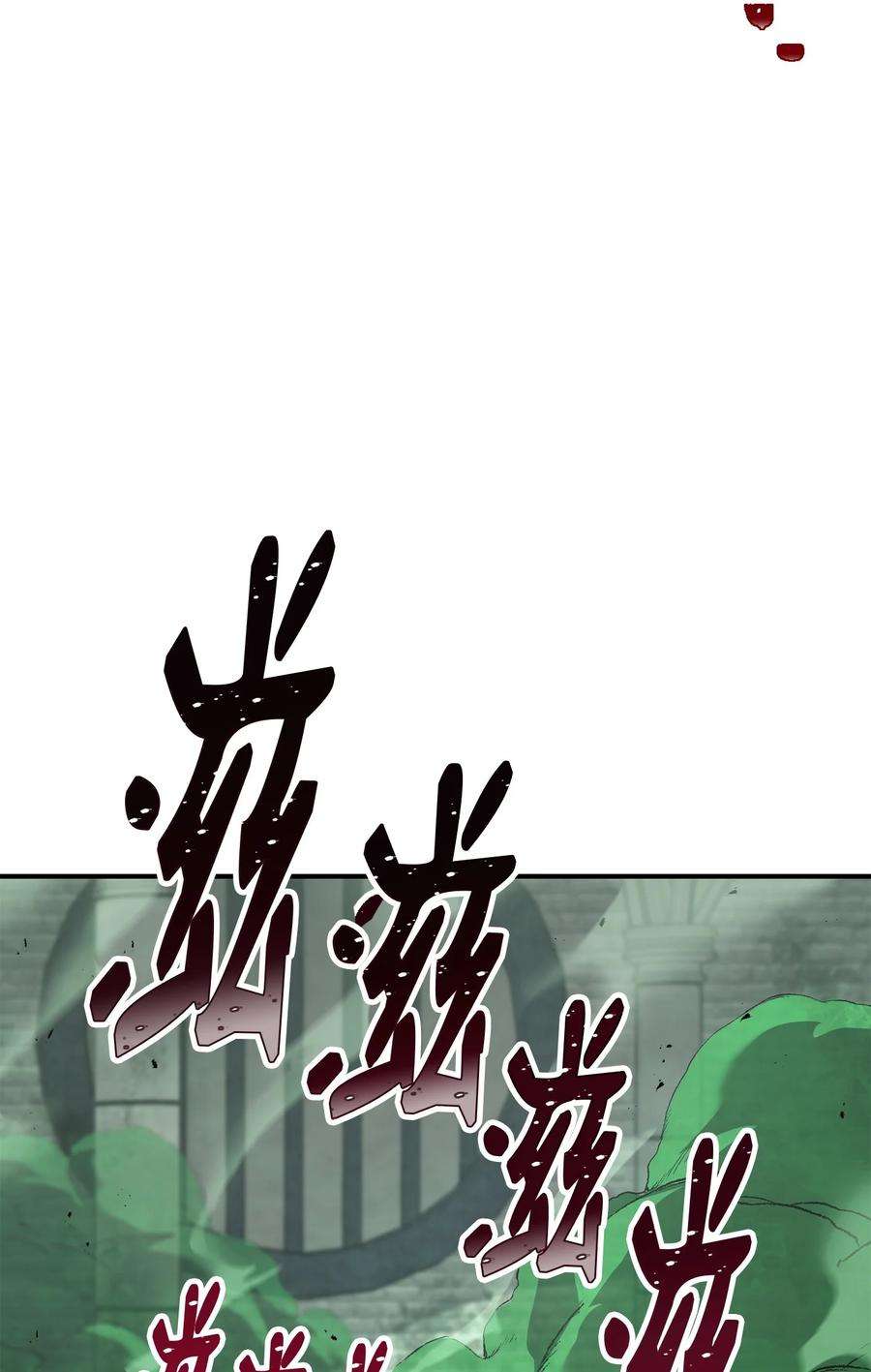 从1级开始的异世界骑士157 真实身份