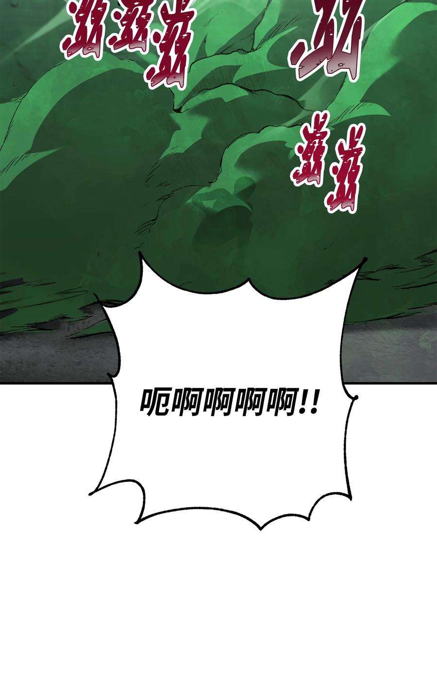 从1级开始的异世界骑士157 真实身份