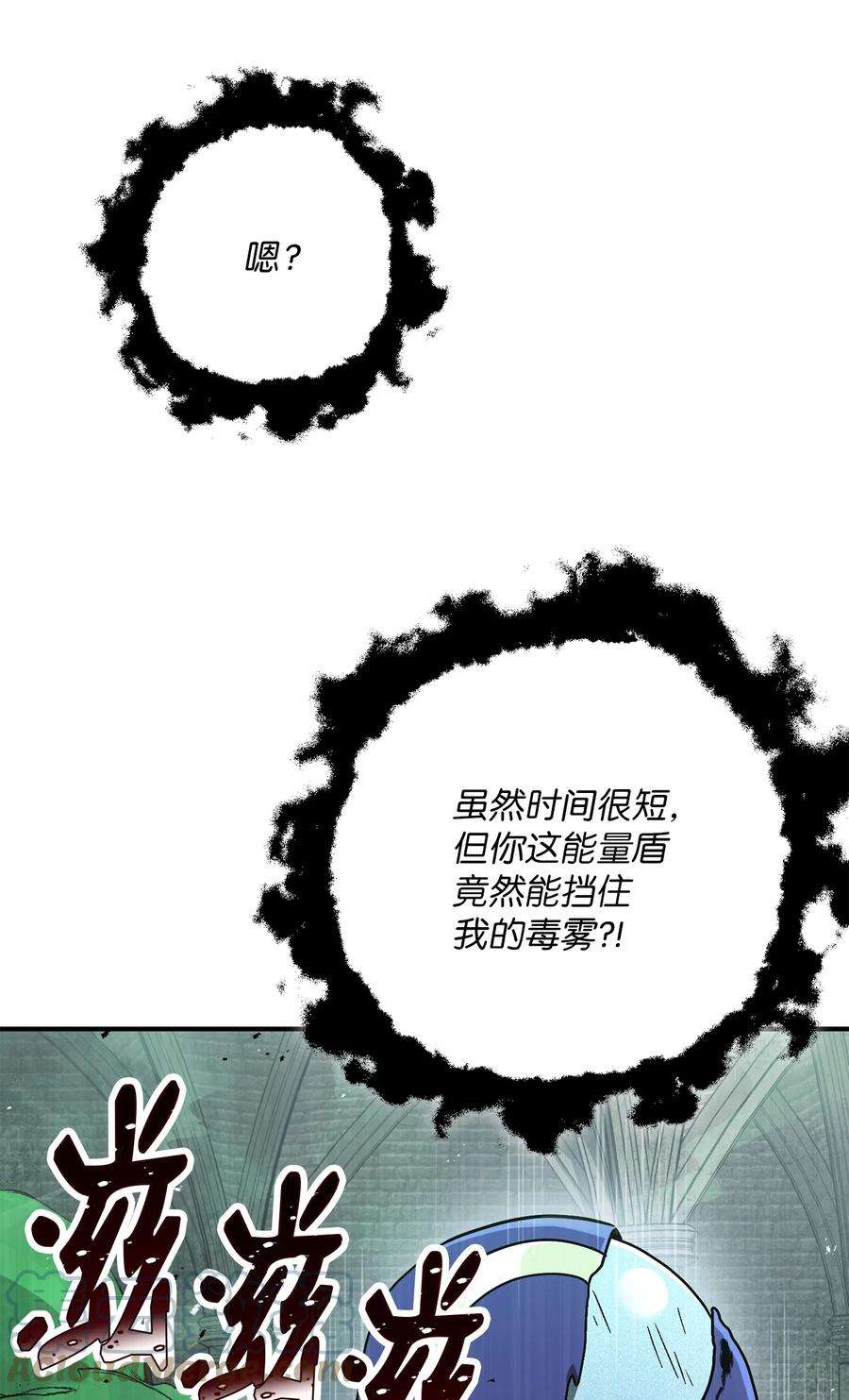 从1级开始的异世界骑士157 真实身份