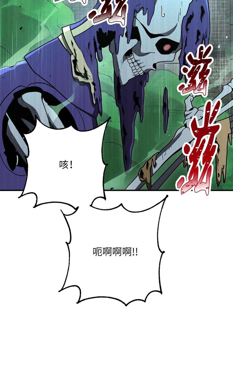 从1级开始的异世界骑士157 真实身份