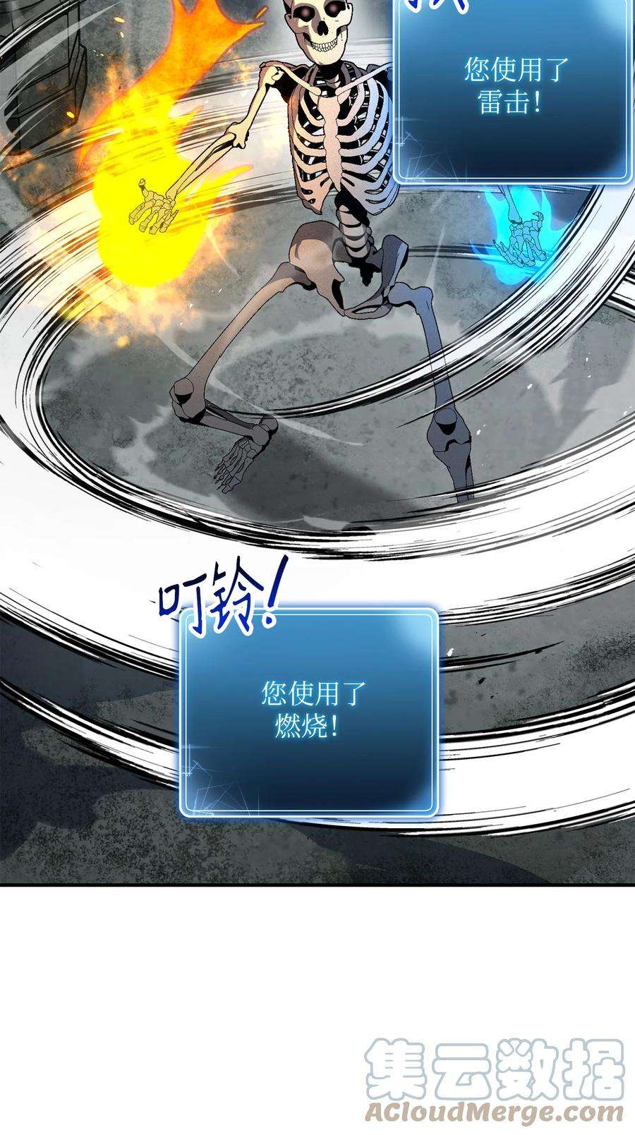 从1级开始的异世界骑士157 真实身份