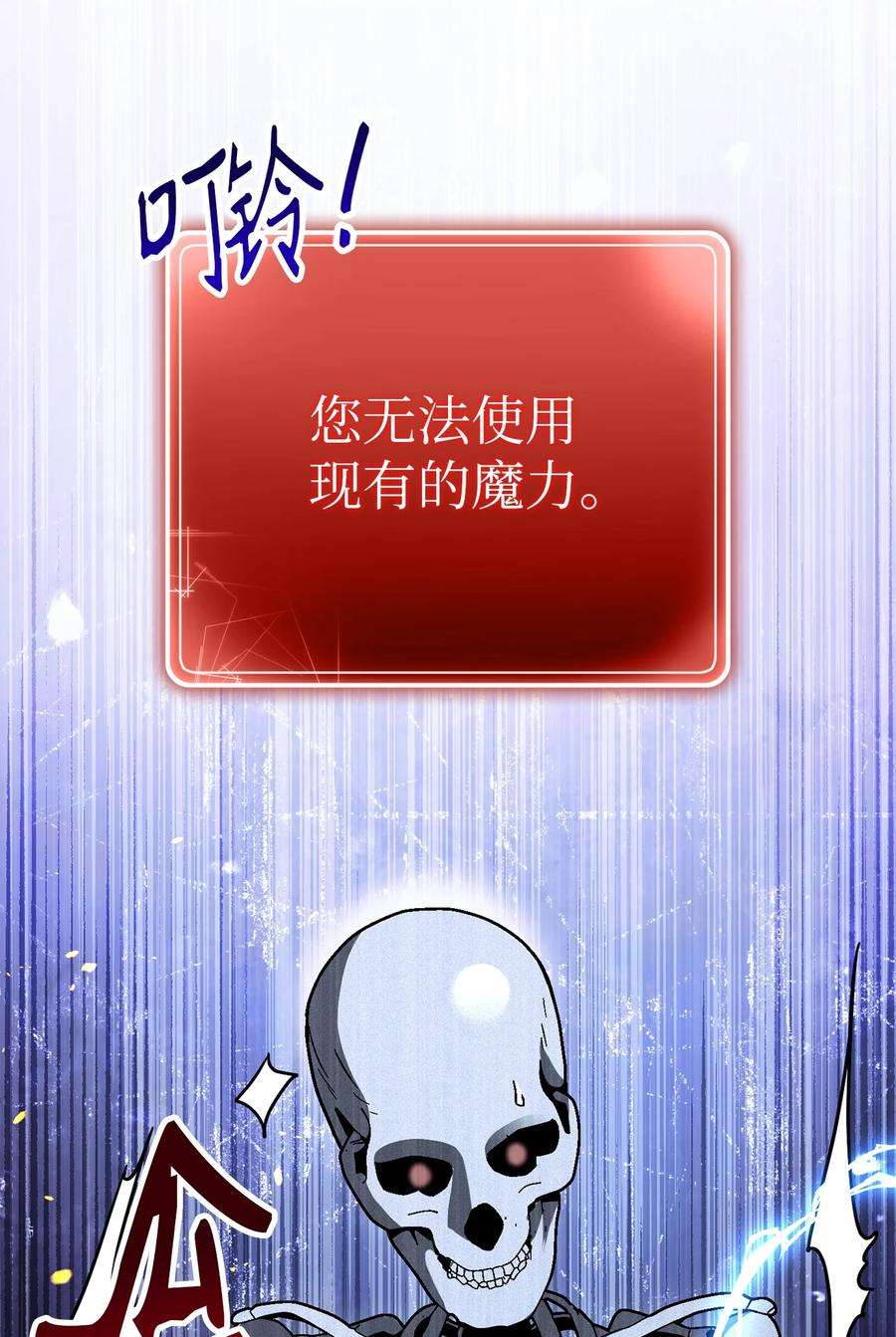 从1级开始的异世界骑士157 真实身份