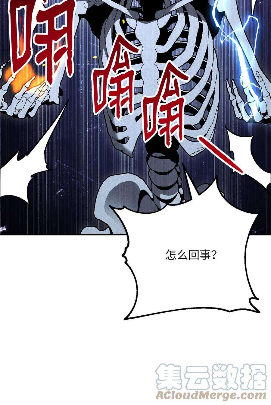 从1级开始的异世界骑士157 真实身份