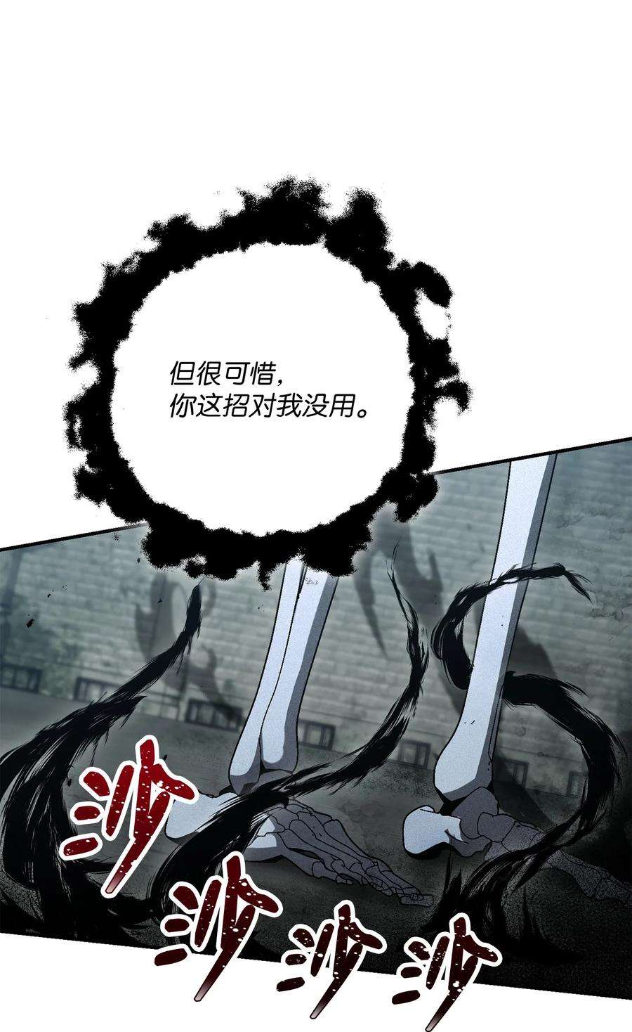 从1级开始的异世界骑士157 真实身份