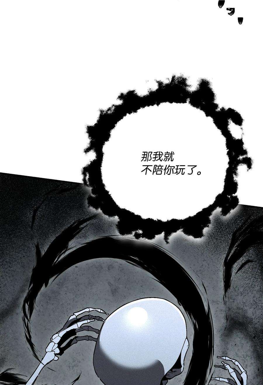 从1级开始的异世界骑士157 真实身份