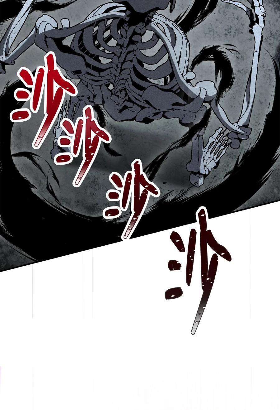 从1级开始的异世界骑士157 真实身份