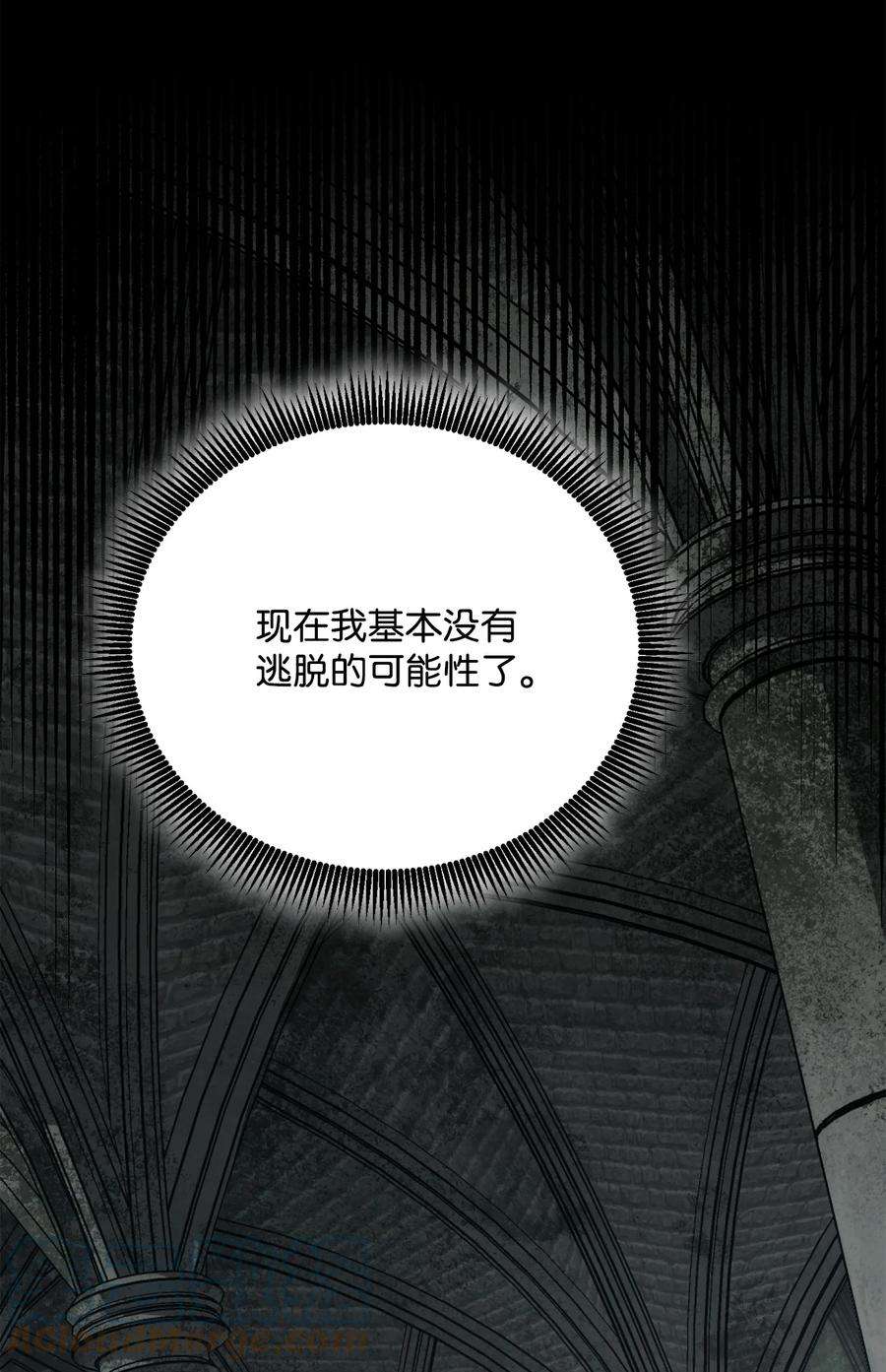 从1级开始的异世界骑士158 契约