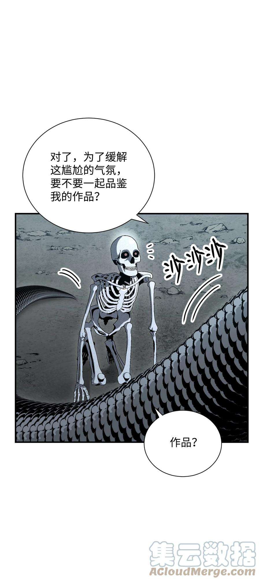 从1级开始的异世界骑士158 契约