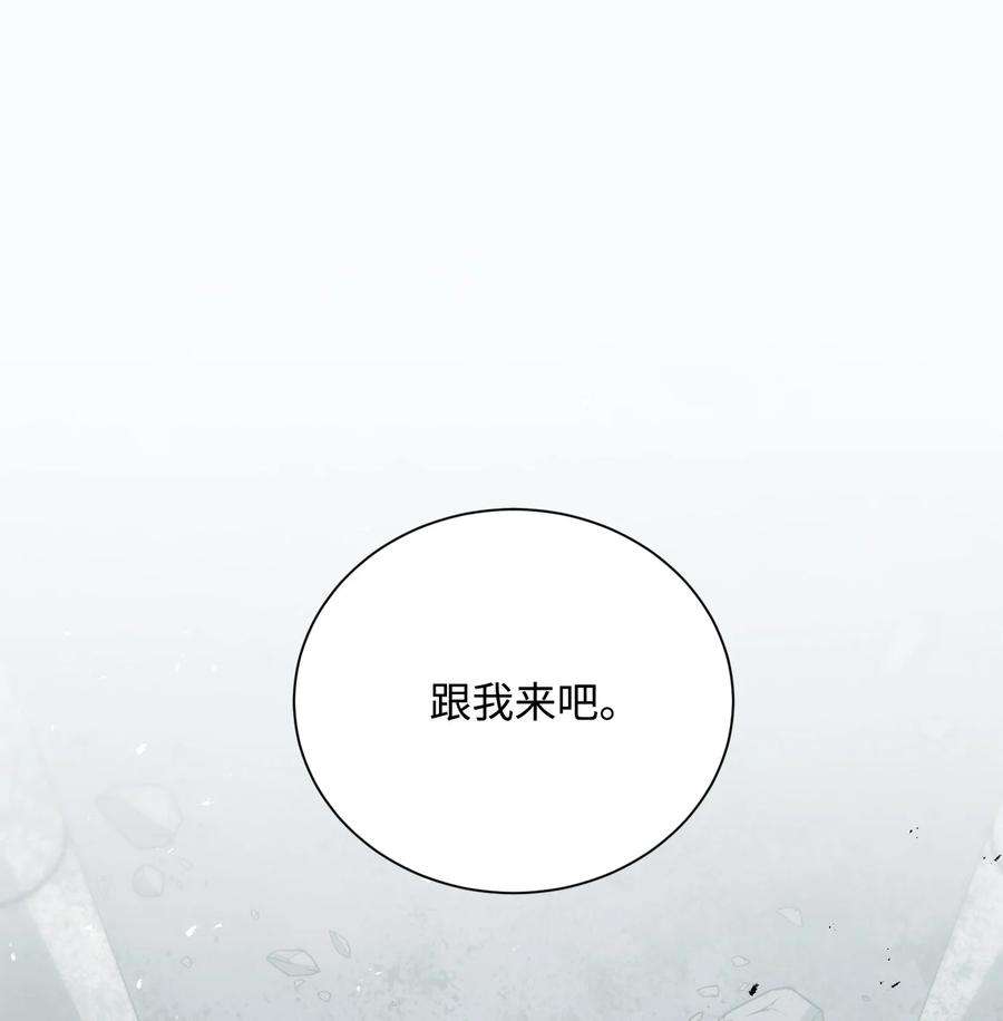 从1级开始的异世界骑士158 契约