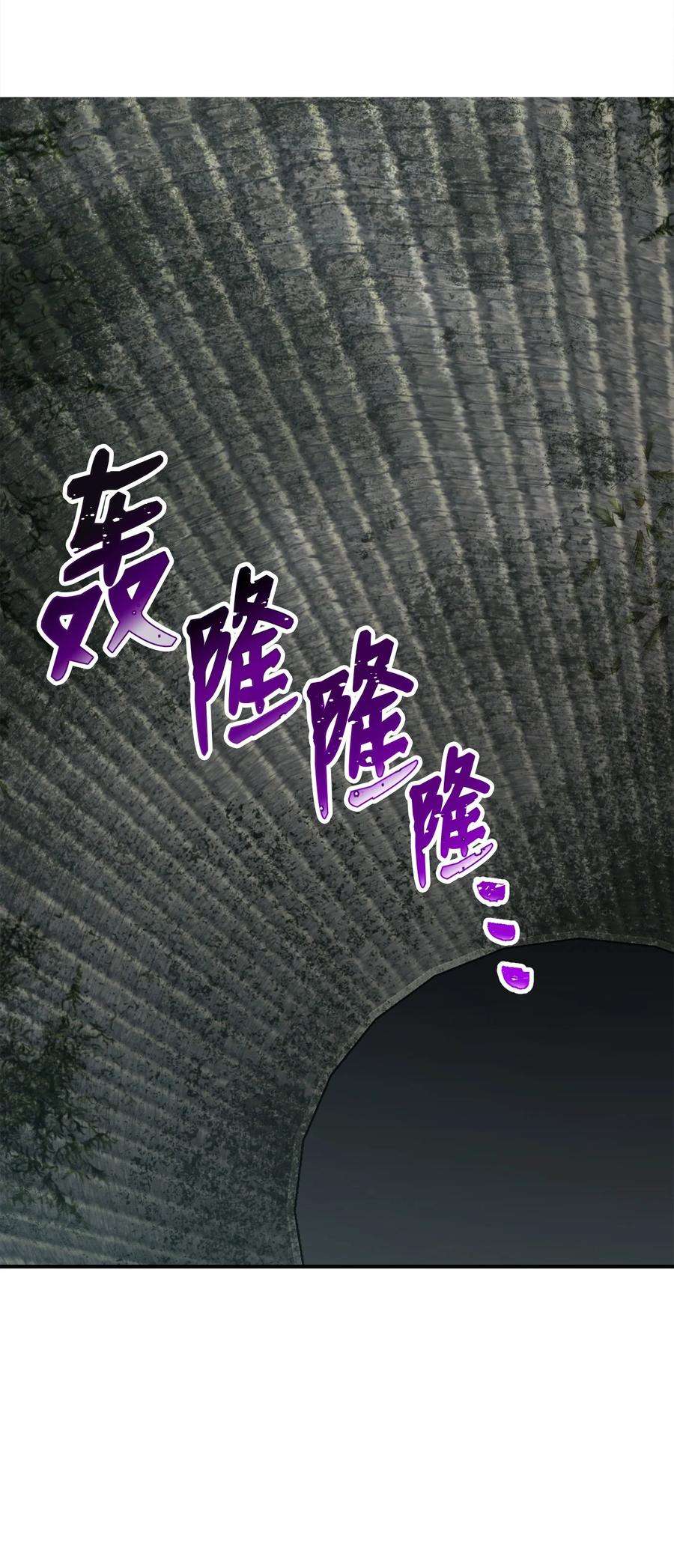 从1级开始的异世界骑士158 契约